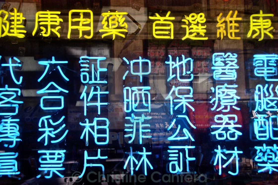 Letras chinas traductor